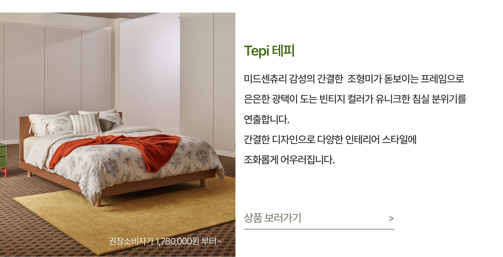 PC_N32_신제품 기획전_04.jpg